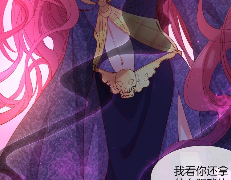 第48话  王之血统90