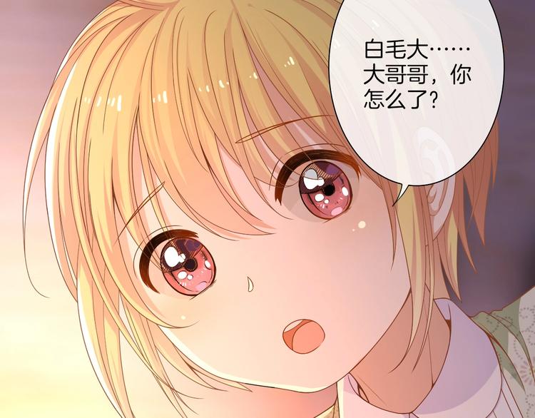 第35话  女王的评价61
