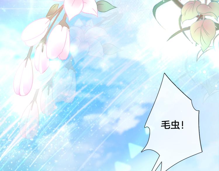 第57话 白女王是棋子？83