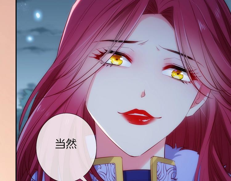 第47话  王的决心88
