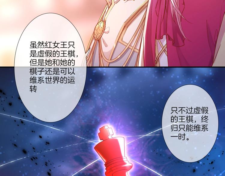 第30话 最小骑士！40