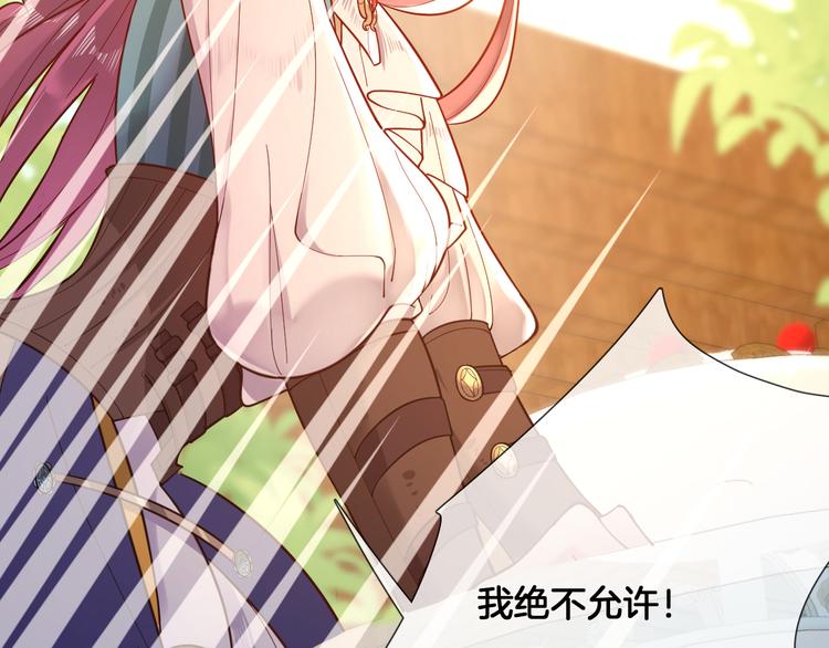 第56话 白女王的陷阱78