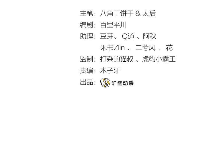 第31话 双子3