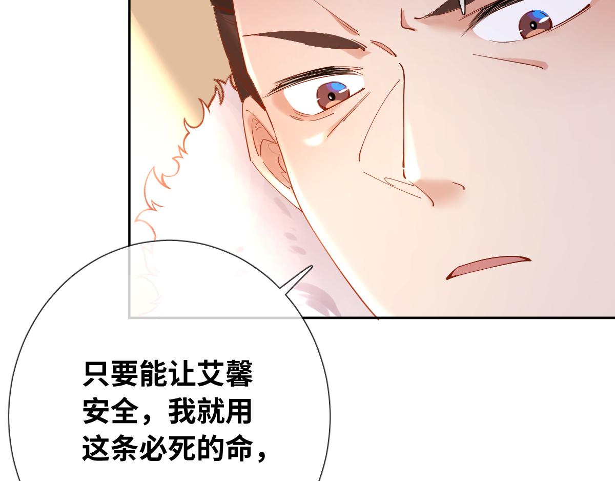 第80话 父亲的信49