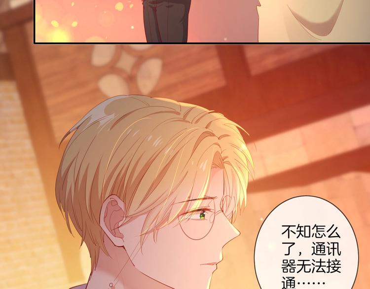 第36话 危机来临26