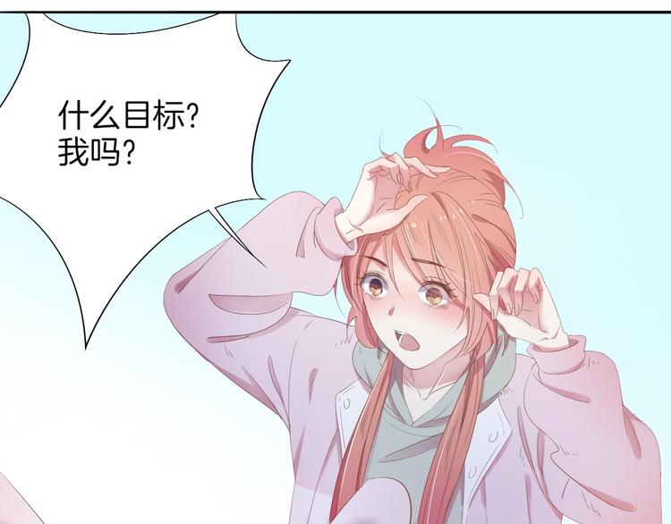 第1话  废柴少女与魔法异世115