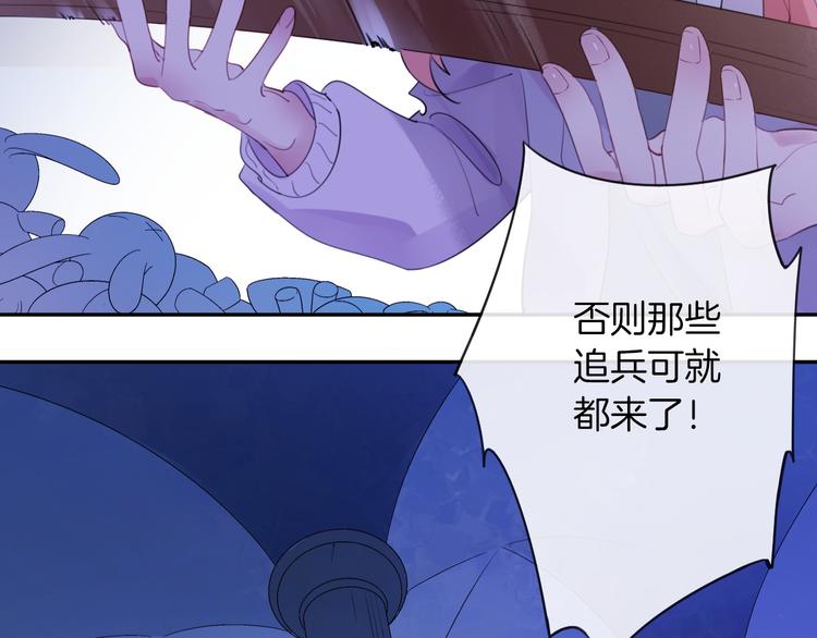第5话  骑士最重要的东西是？18