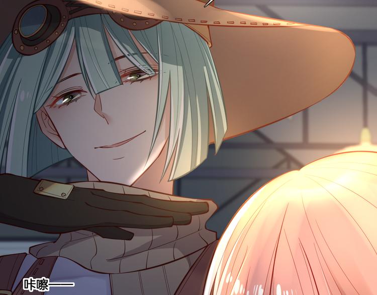 第61话 对你的王动情？30