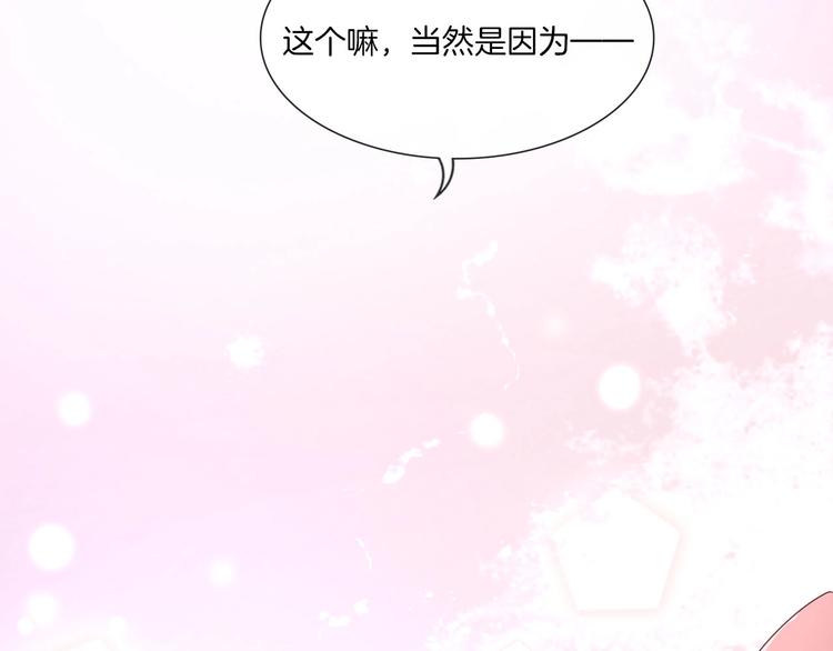 第25话 新的骑士现身？！104