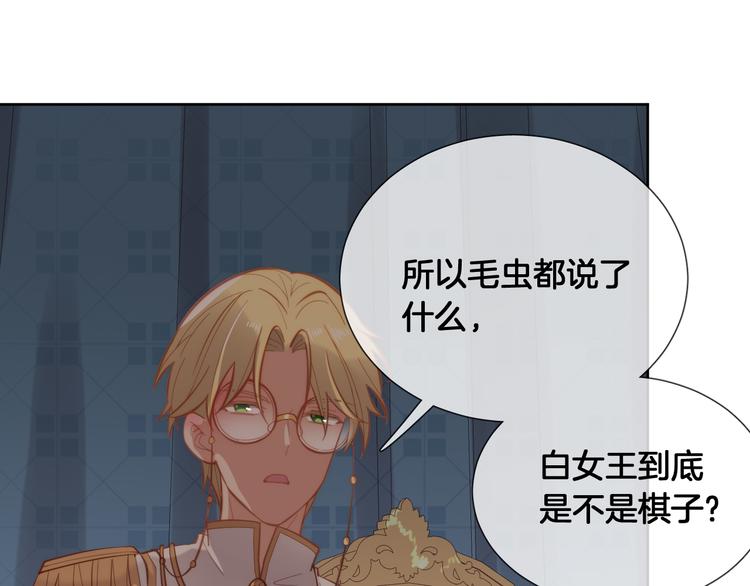 第58话 我要变强大！35
