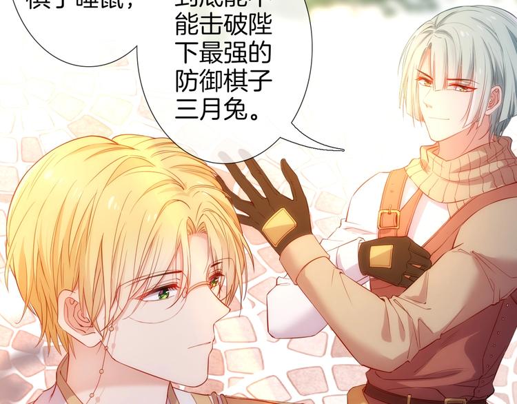 第44话  最强之矛68