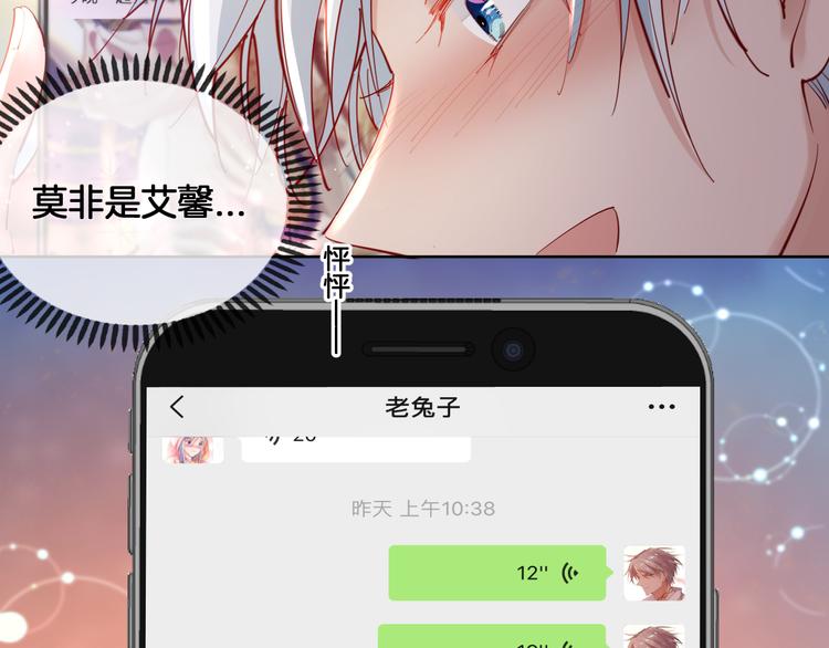 番外 想牵你的手13