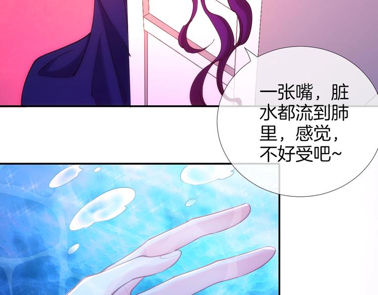 第43话 碾压114