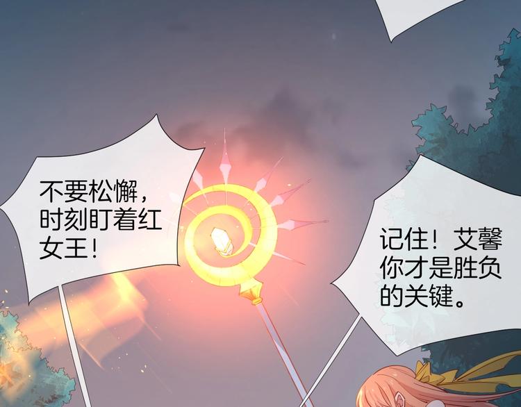 第45话 骑士混战77
