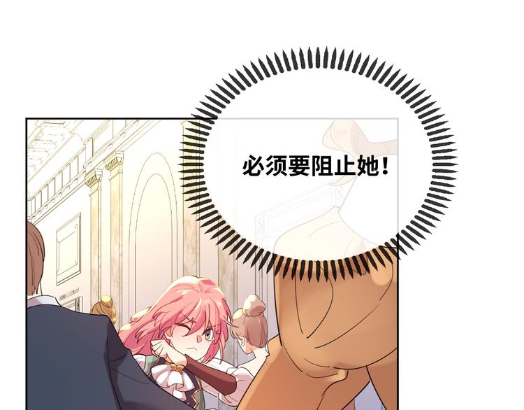 第73话 毛虫是反派？26