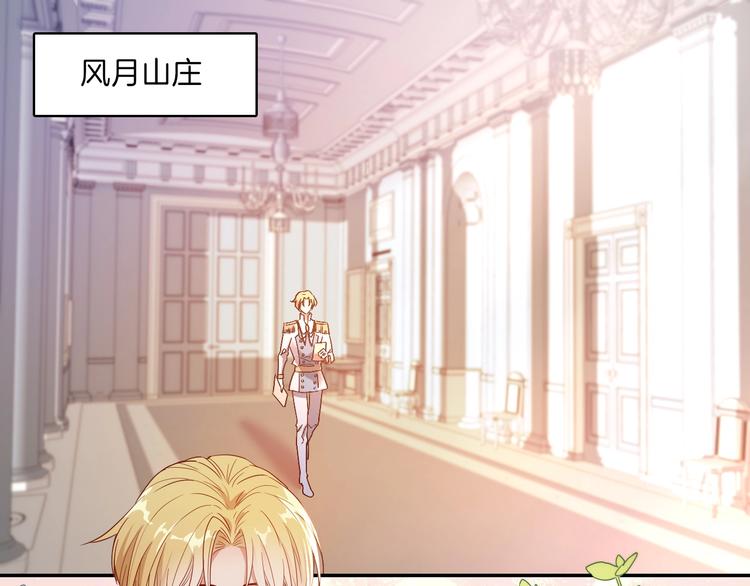 番外  端午的骑士与女王（一）4