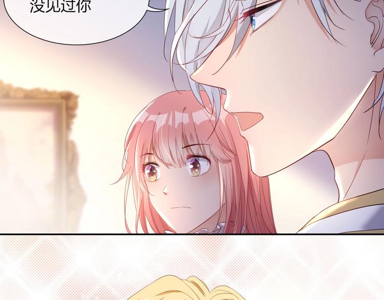 第25话 新的骑士现身？！96