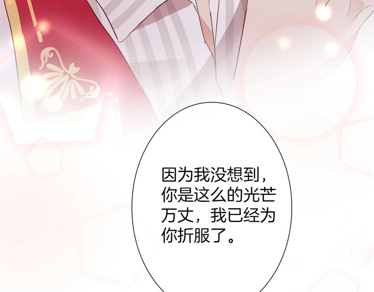 第25话 新的骑士现身？！109