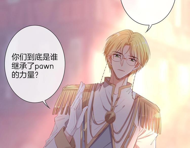 第32话 女王降双子？70