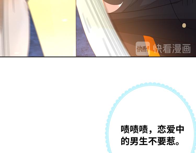 第78话 她是我的！58