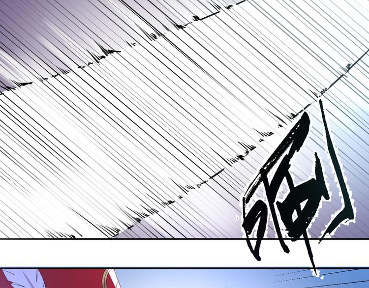 第3话  被骑士们争抢的少女79