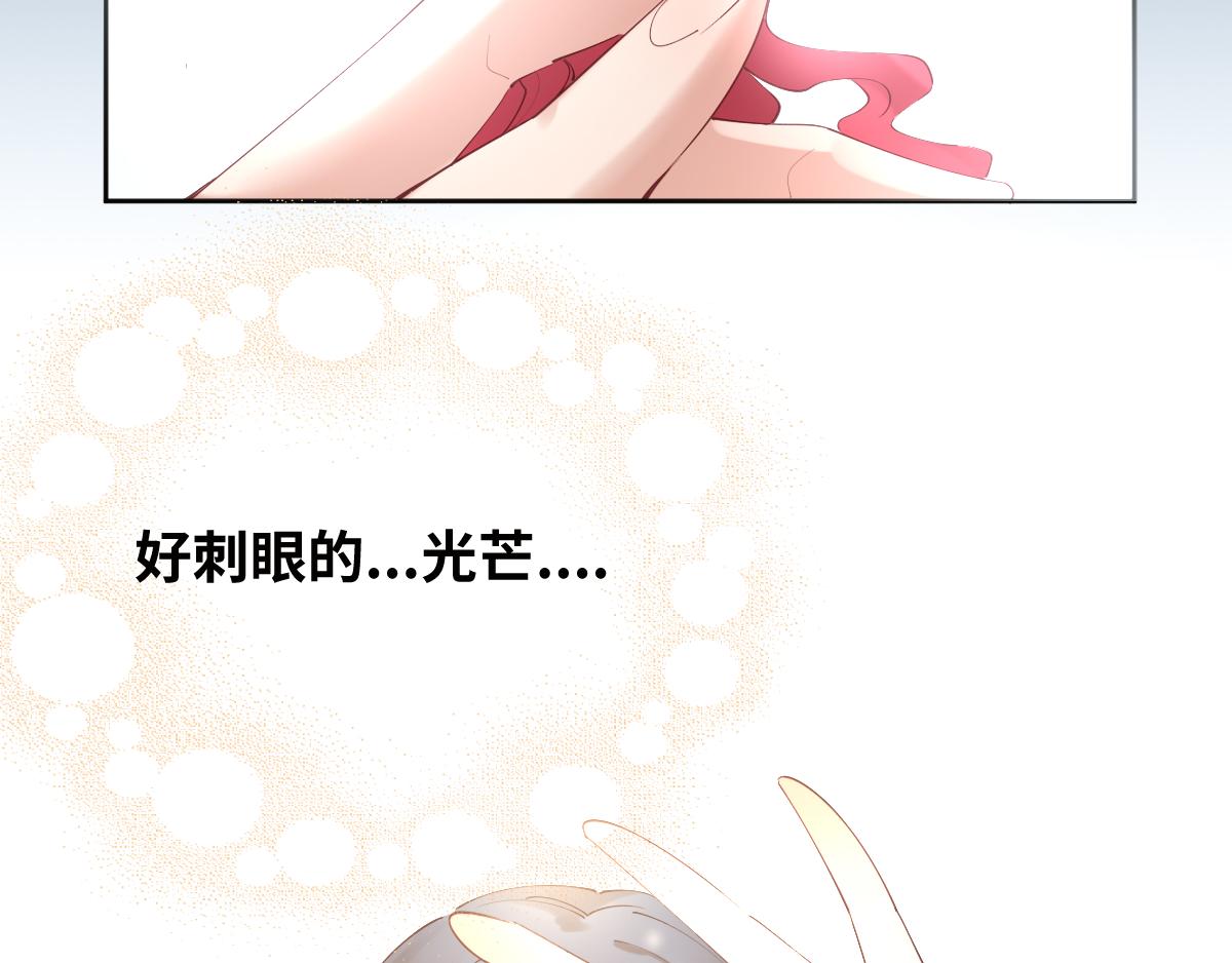 第85话 红白女王的道别21