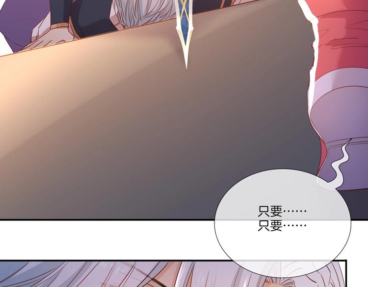 第30话 最小骑士！85