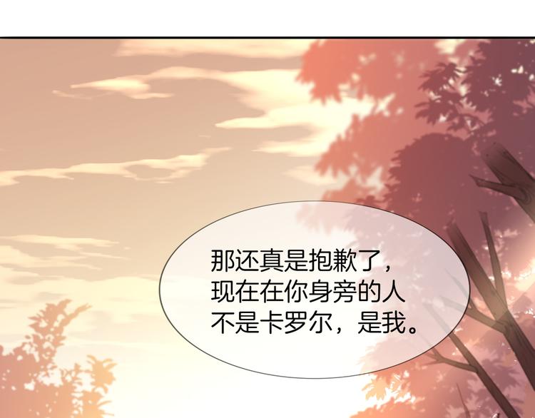 第9话 我..我们真的不是情侣38