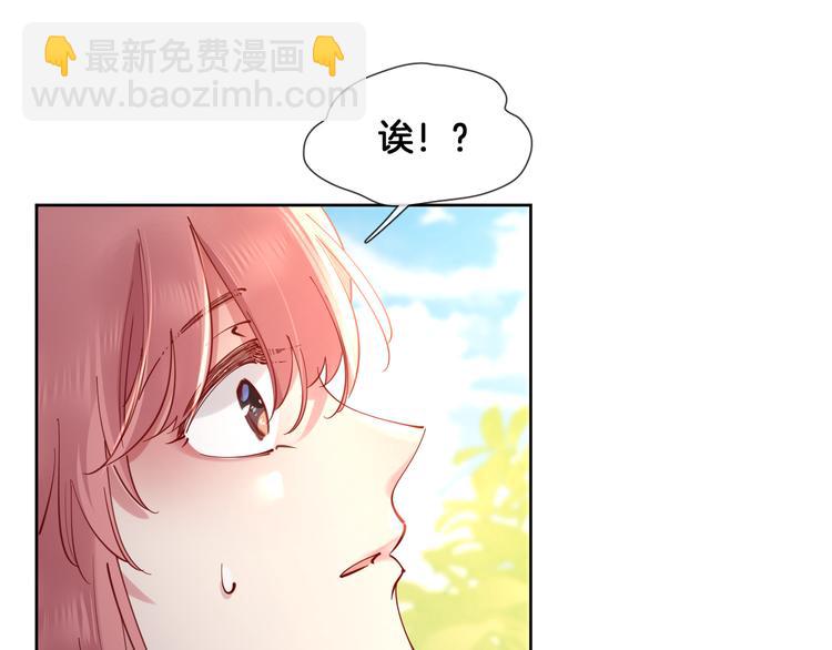 第66话 被睡鼠捕获的小女王？21