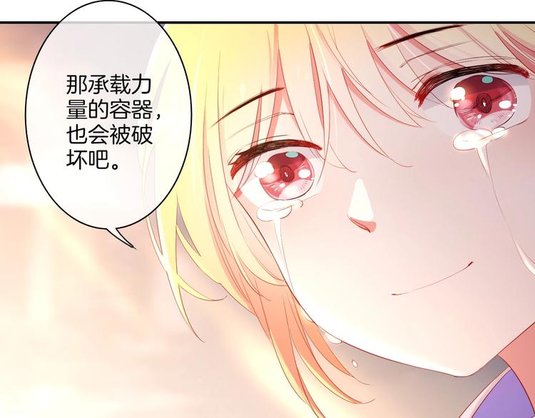 第33话  双子的过去31