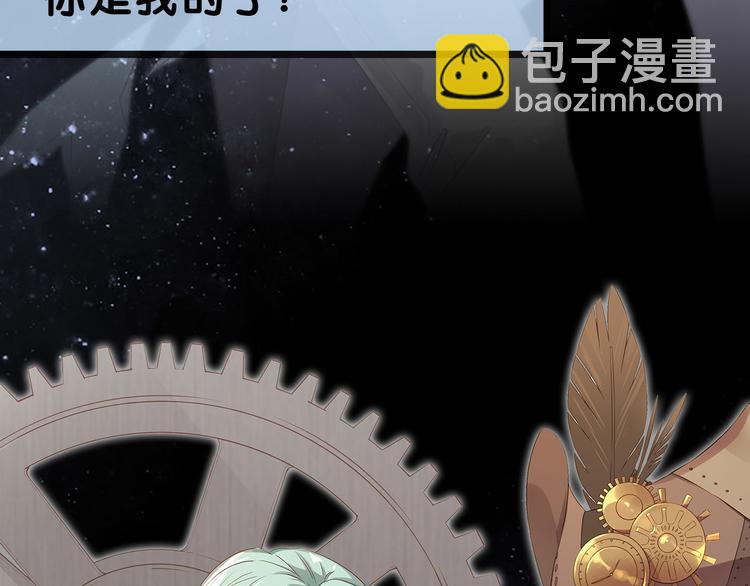 序章  废柴少女，异世华丽成王33