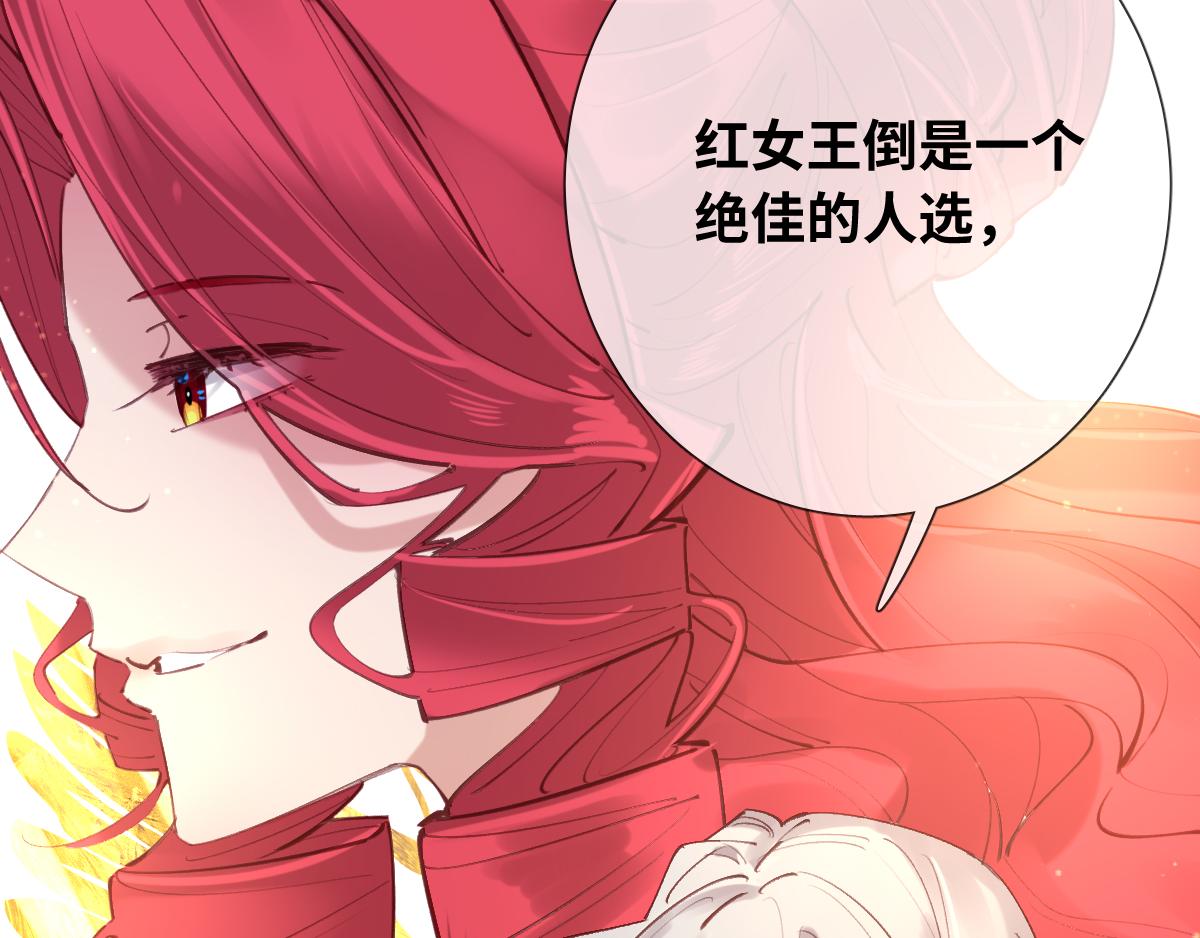 第82话 创造平行世界？54