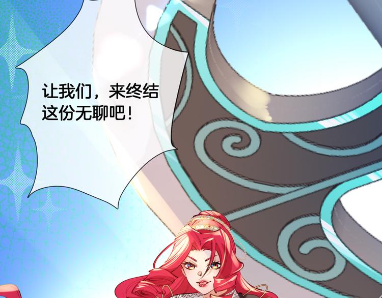 第72话 红白女王的过去60