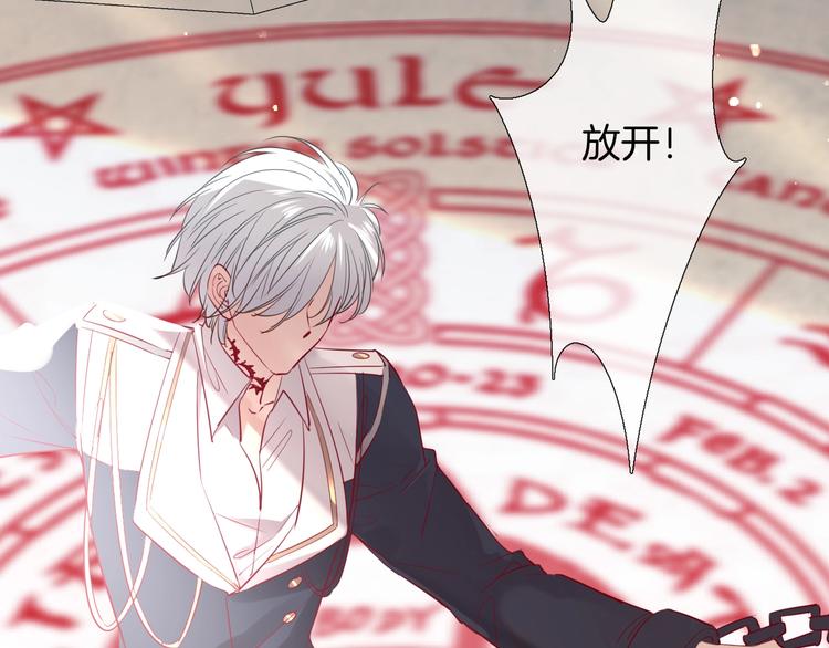 第50话  最佳容器70