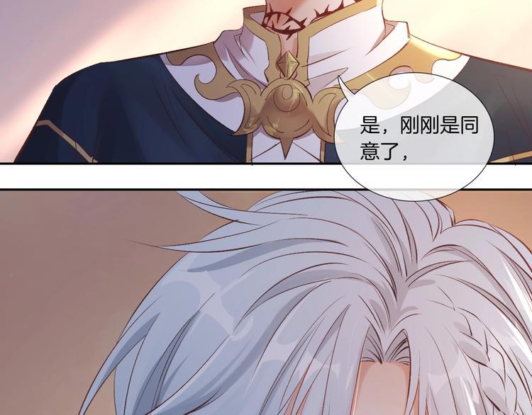 第26话 他是我的人！98