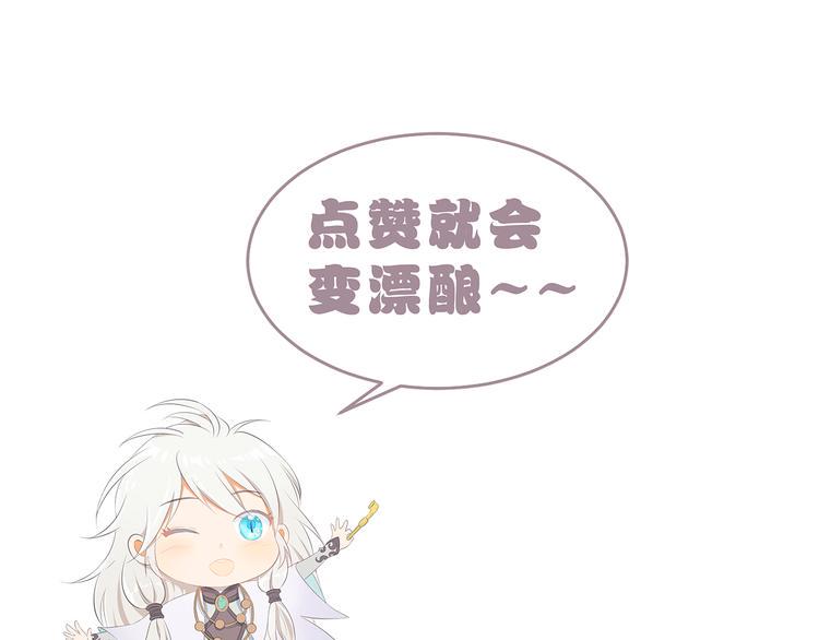 第10话  人偶村的恐怖招待118