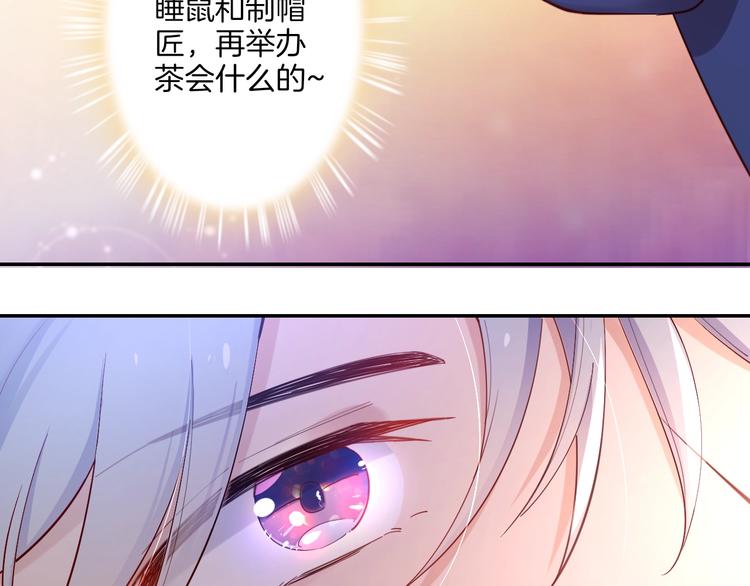 第34话 危险降临！20