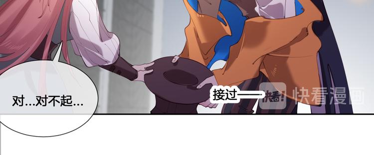 第61话 对你的王动情？21