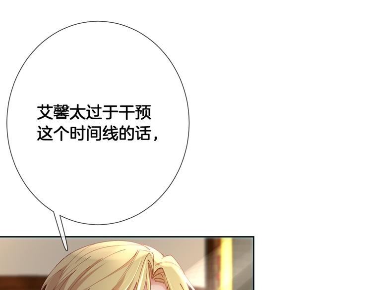 第69话 改变历史的后果？43
