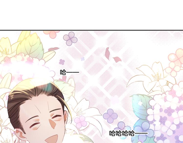 第68话 探索父亲死亡的真相44