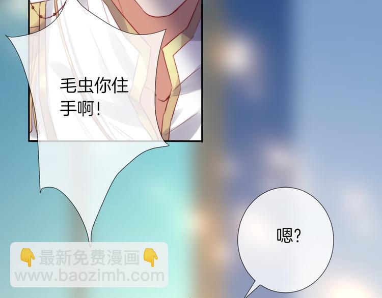 第17话 救驾骑士姗姗来迟？！86