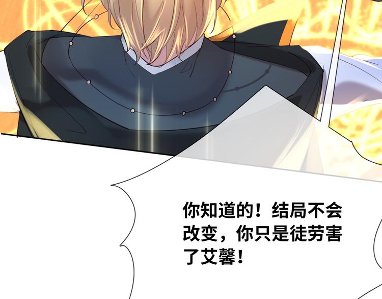 第78话 她是我的！24