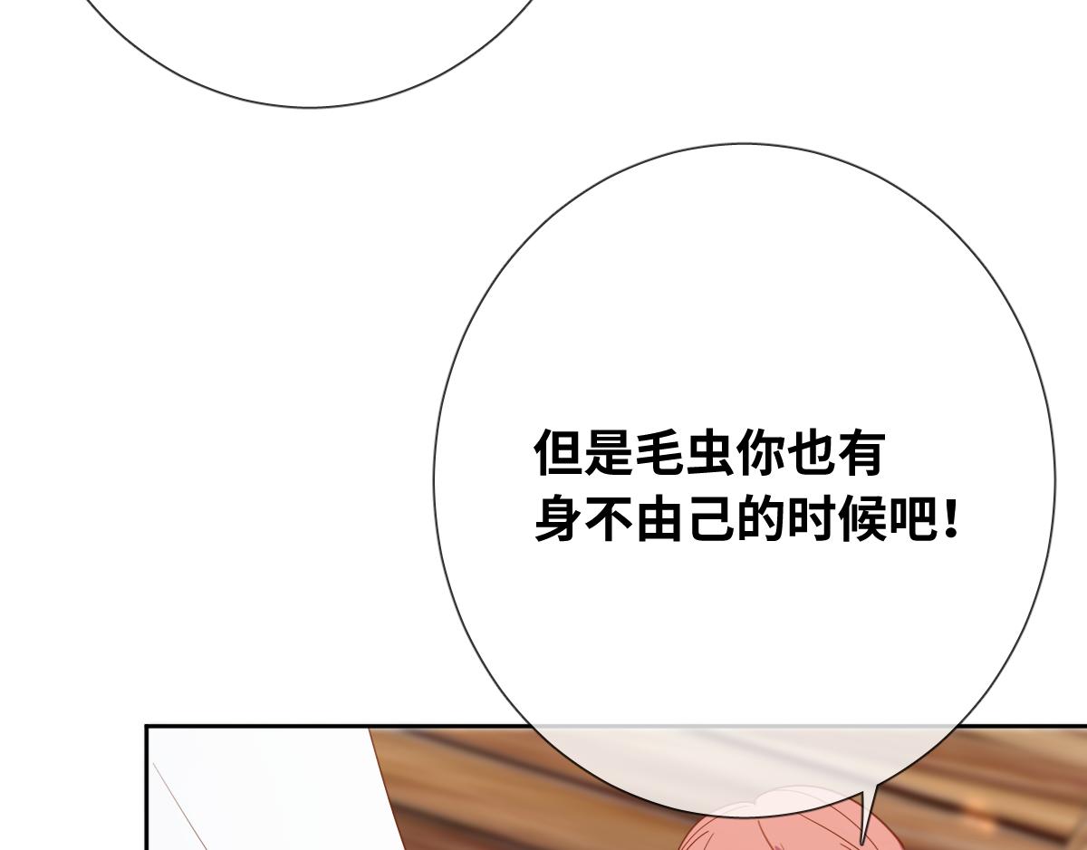 第82话 创造平行世界？22
