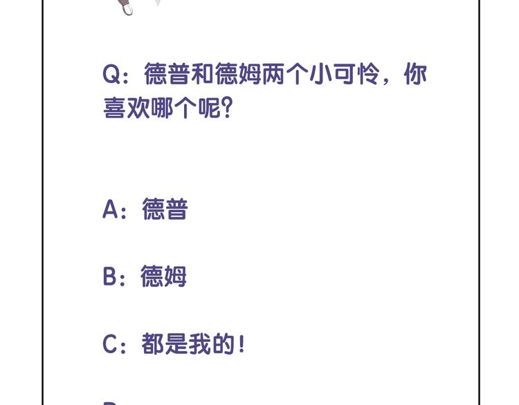 第31话 双子86