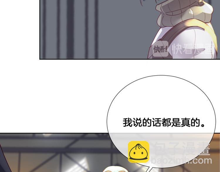 第63话 回到过去36