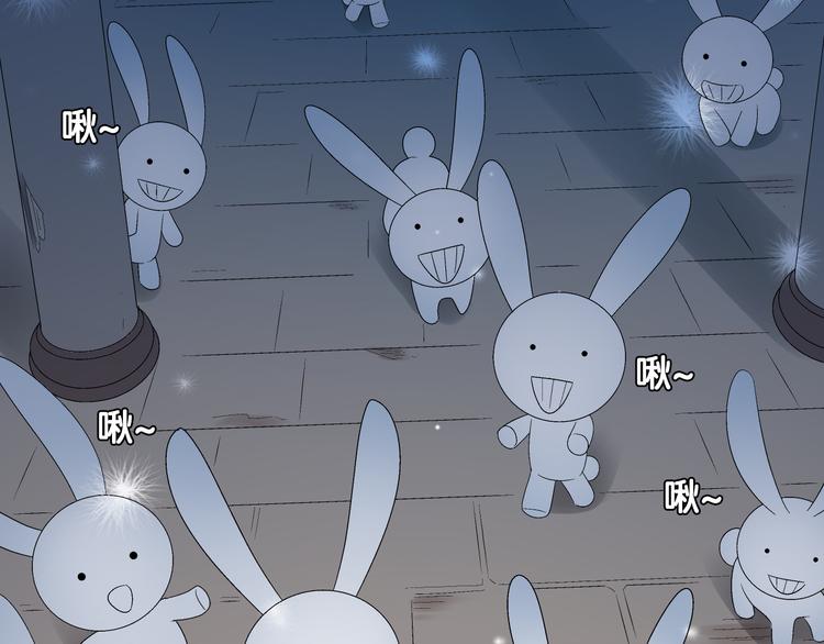 第4话  废柴少女拯救帅气骑士149