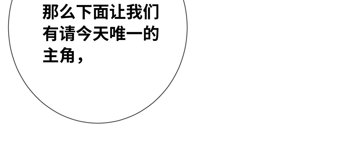 完结篇 女王与骑士的大结局27