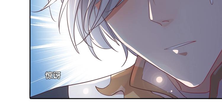 第25话 新的骑士现身？！33