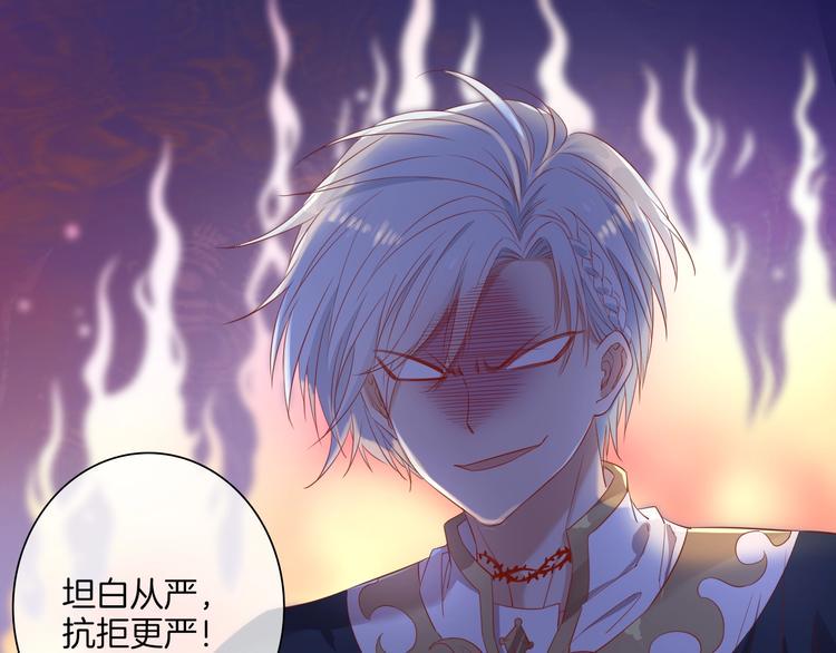 第32话 女王降双子？43