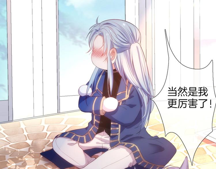 第44话  最强之矛72